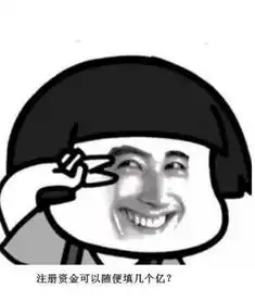 搞笑图片初恋今天结婚了,我去了
