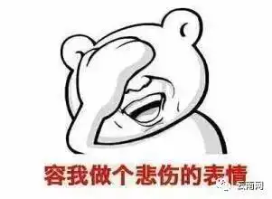 不想上班的病症来势汹汹不怕,小编有药
