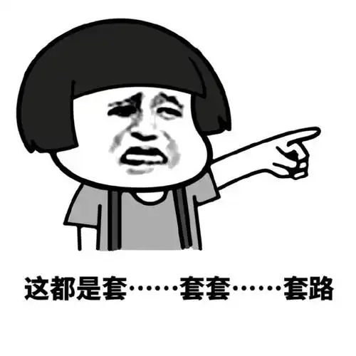 搞笑gif趣图现在都这么开放了,共享男友扫码就可以带走
