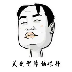 我碰见梦魇了,,,我梦见我在梦里面醒了,,我以为已经是现实了,,但是四周一片红色,,,我怎么也动
