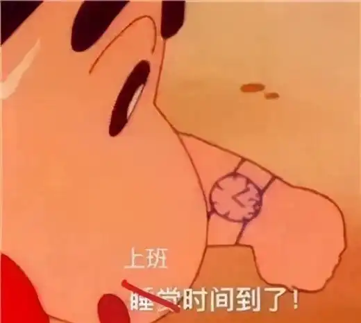 清明节收到学生送的礼物,不自觉就把腿伸直了
