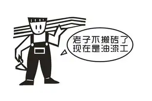 发现了一个有趣的字体
