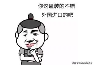 爆笑段子下班坐公交车回家,旁边坐着一美女苏有朋
