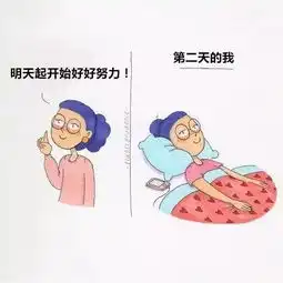 漫画小姐姐prudence根据自己的日常,画的可爱又扎心的小漫画
