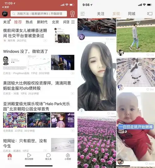 好看的抖音千篇一律,有趣的快手万里挑一
