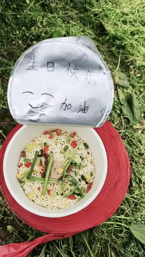 今天生日给自己买了升级版泡面,祝自己生日快乐我的乡村生活
