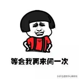 搞笑段子今天来公司早的,晚上肯定有约会,慢慢吞吞的,不说了
