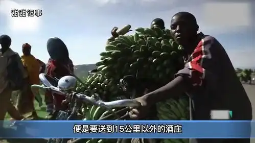 彪哥为了拉香蕉,裤子都破了,就是为了给老婆买三室一厅
