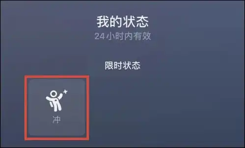 微信上线限时彩蛋,昵称可以带上小图标
