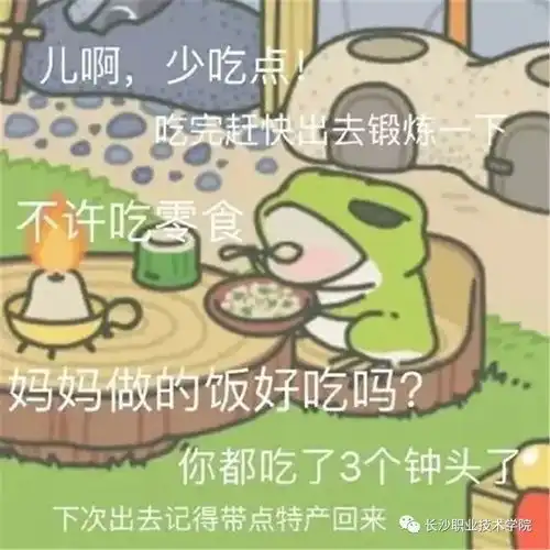 第332期你陪我长大,我陪你变老
