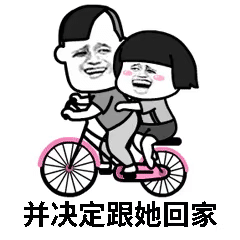 抖音纸短情长表情包下载抖音纸短情长系列表情包高清无水印极光下载站