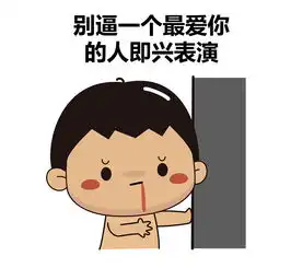 表情合集
