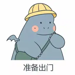 热的字都出汗了
