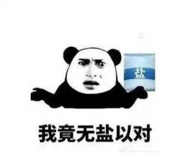 幽默笑话,原谅我笑出了杀猪般的笑声
