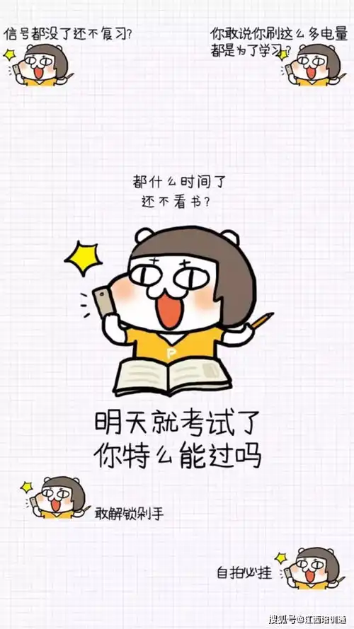 教资考试怎么绕开69分呀
