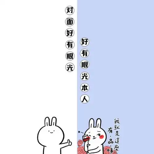 背景图有趣的聊天背景图
