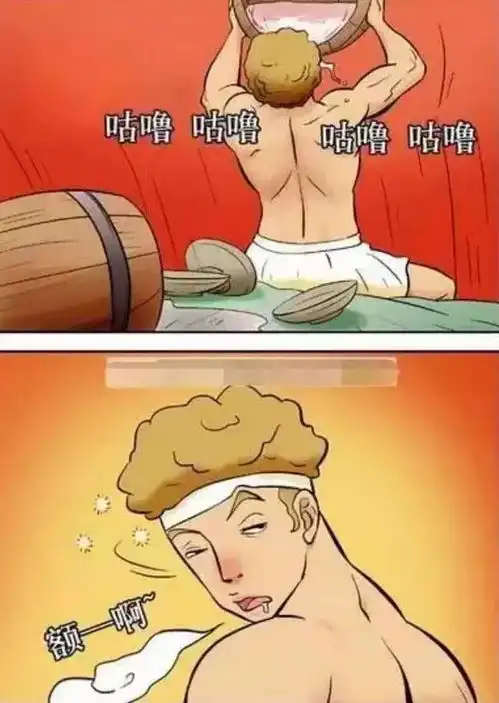 搞笑漫画扎心了
