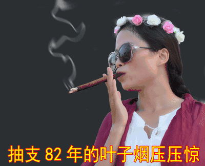 真人美女聊天搞笑动态微信表情图片
