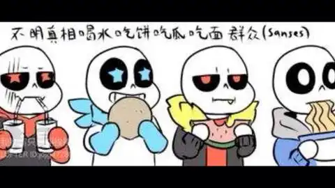 那些传说之下的斗图表情
