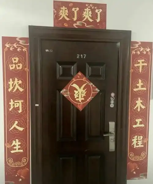 别让00后贴春联,长辈看到成品后捂脸孩子叛逆期还没过
