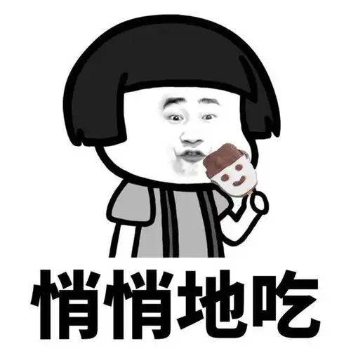 幽默笑话你一般放哪里,才能存下这么多钱
