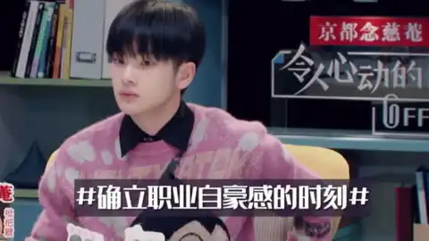 周震南自曝想成为迈克杰克逊那样的传奇
