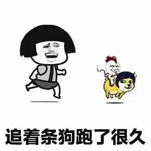 抖音带声音的表情包开心