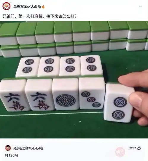 那些让你脑洞大开的神回复
