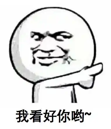 有奖互动谁说单身汪不能过情人节