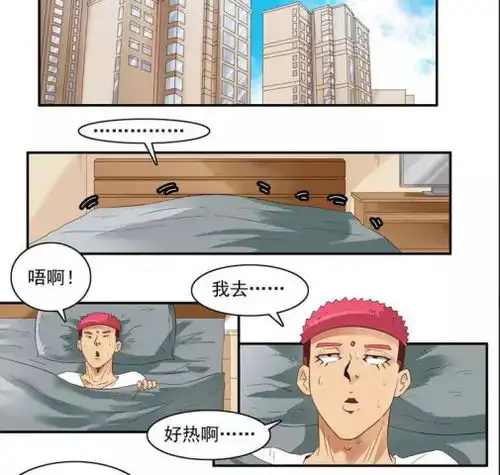 搞笑漫画冰棍还能有什么形状古德可能想象不到
