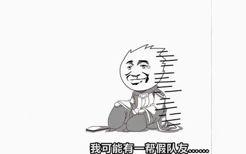王者别闹爆笑登场,狄仁杰我可能有个假队友

