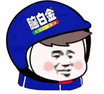 抖音社会人头像大全抖音社会人头像分享
