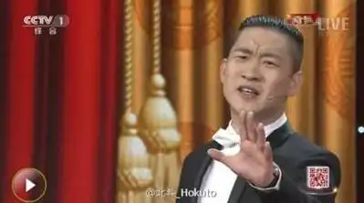 马年春晚最hot吐槽微博大联欢不吐槽就吐血
