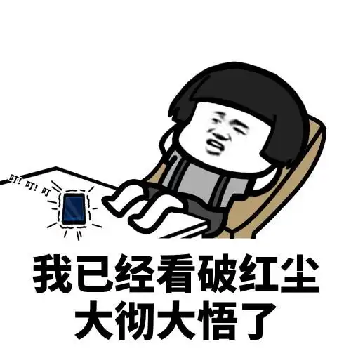 老板临时要我去出差,在机场等我了,于是只好忍痛叫了辆出租车
