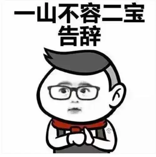 搞笑段子小时候喜欢枪,全身上下五块钱去买玩具枪
