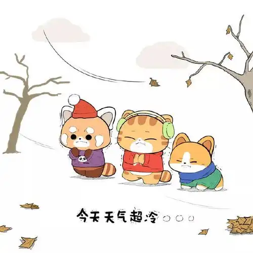 暖心漫画这个冬天很暖
