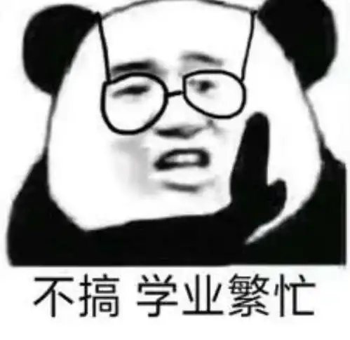 不熟悉表情包市场,不了解表情包流行趋势的人别跟我说话,你不配腾讯新闻