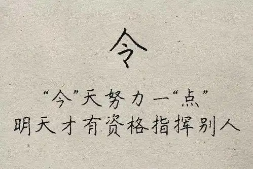 十七个字,看懂的都是高人
