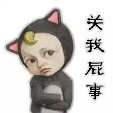 表情包动图抖音表情包含义图解大全0704期
