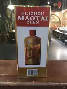 贵州茅台镇封坛原浆酒52多少钱一瓶
