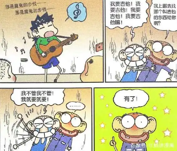 爆笑校园呆头腊肉吉他秀才艺,半碗米竟为他
