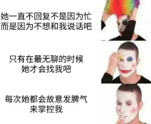 搞笑趣图森林之王vs互联网之王
