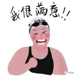 秀山人自己的音乐节来啦还不抓住高温的尾巴燥起来

