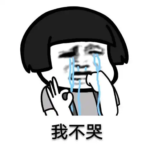 搞笑段子我想通过农场的那条小路,这样能够快一点
