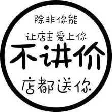 微信个性文字头像
