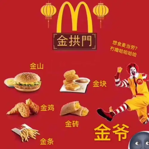 金拱门爆笑集合金拱门大叔不能忍要辞职
