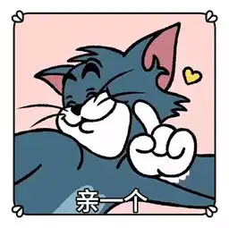 头像从前是后悔,后来是美好
