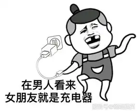 幽默笑话坐公交突然背上奇痒无比就背过身子在手扶的杆子上蹭了几下
