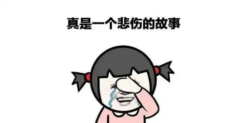 笑掉大牙2020下半年搞笑动图曝光,半夜三更笑出一声猪叫哈哈哈哈哈哈哈哈哈
