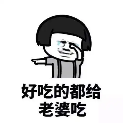 开心笑话今天下班的时候回家
